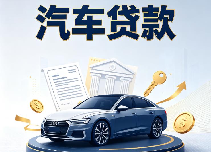 海口琼山区7贷款公司